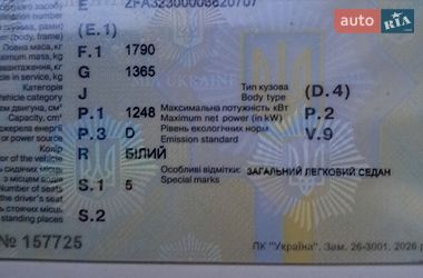 Седан Fiat Linea 2013 в Турці