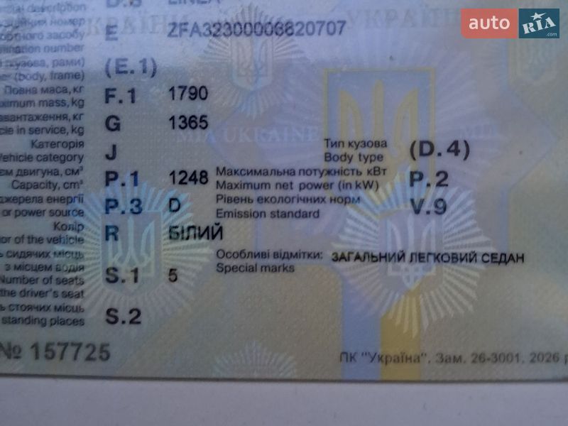 Седан Fiat Linea 2013 в Турці