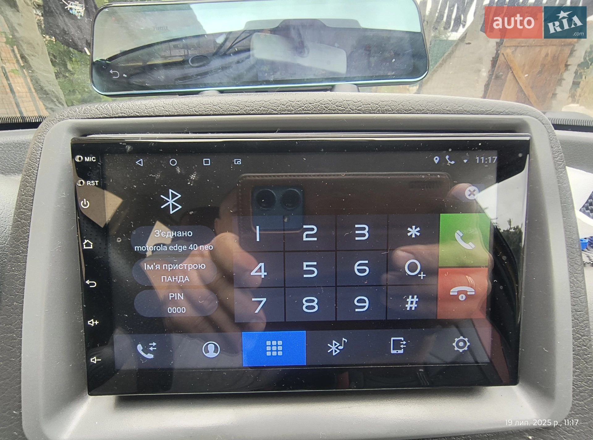 2012 Fiat Panda - мініатюра 27