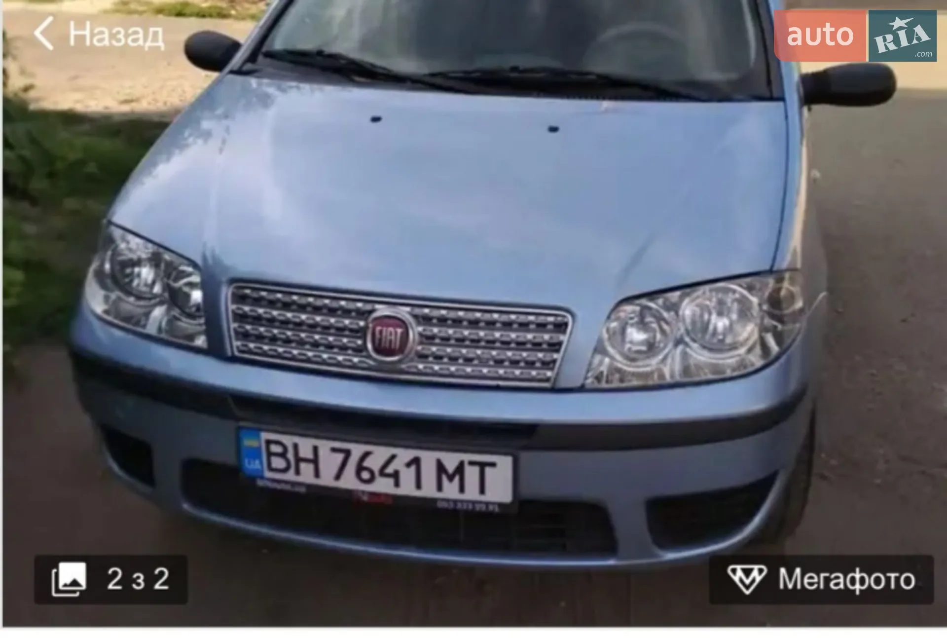 2010 Fiat Punto - мініатюра 7