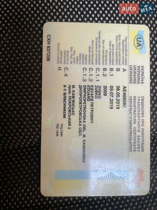 Хэтчбек Fiat Punto 2009 в Каменском