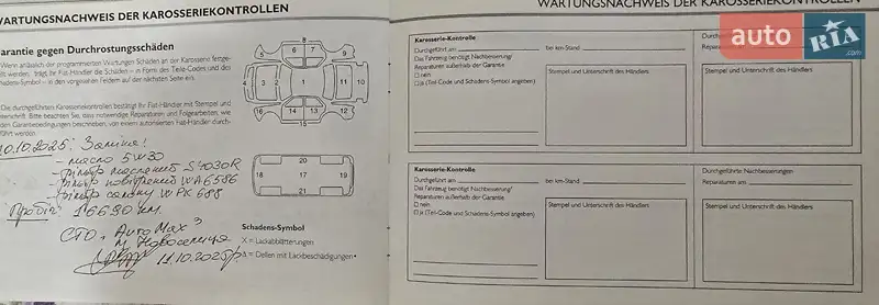 Хетчбек Fiat Punto 2004 в Новоселиці документ 2 фото Хетчбек Fiat Punto 2004 в Новоселиці документ