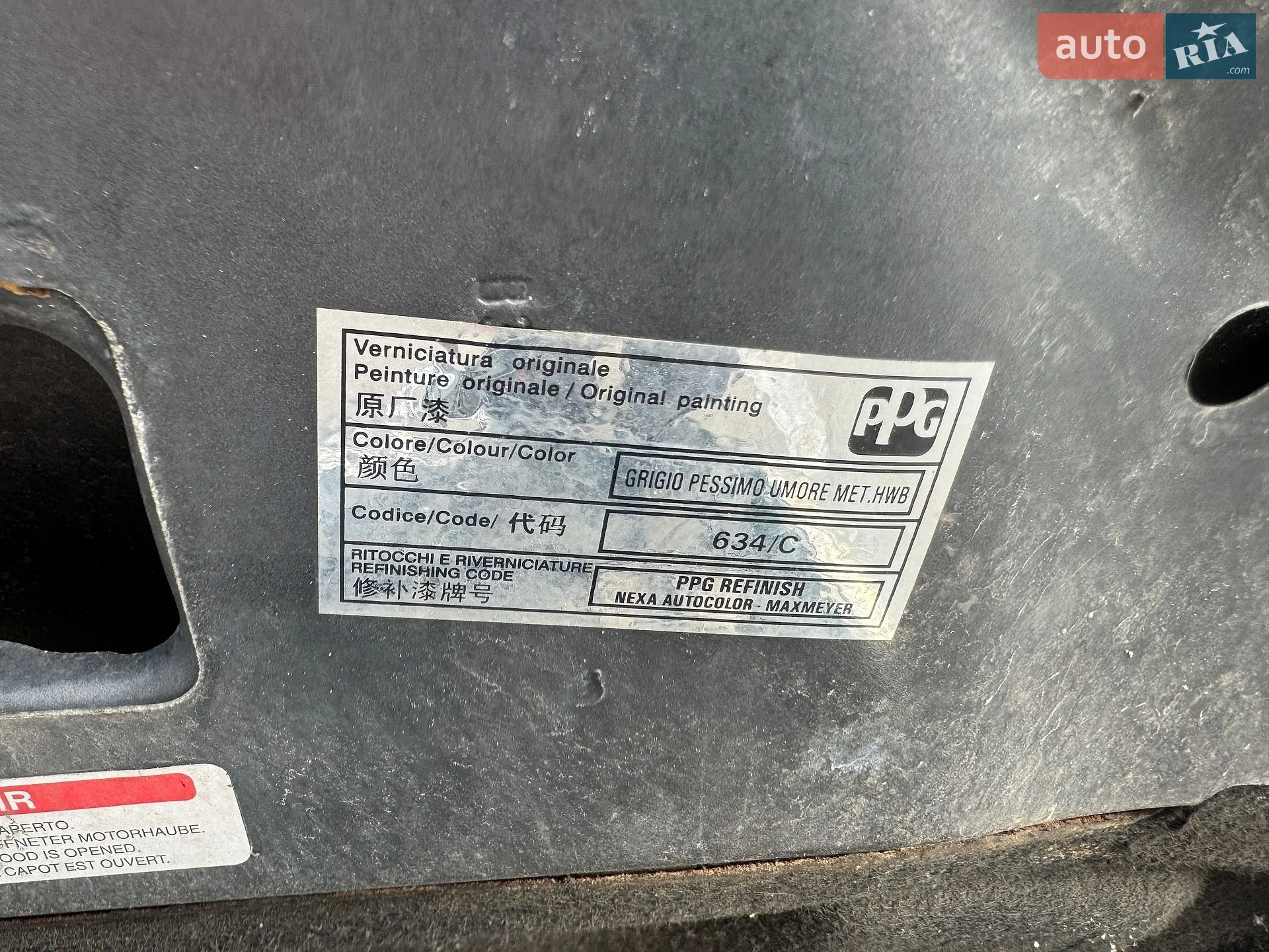 2010 Fiat Punto - мініатюра 44