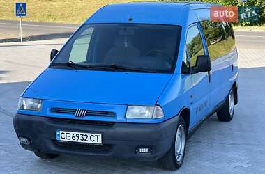 Минивэн Fiat Scudo 2000 в 