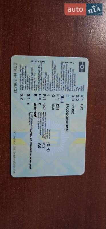 Мінівен Fiat Scudo 2006 в Стрию