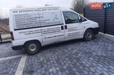Грузовой фургон Fiat Scudo 1999 в Луцке