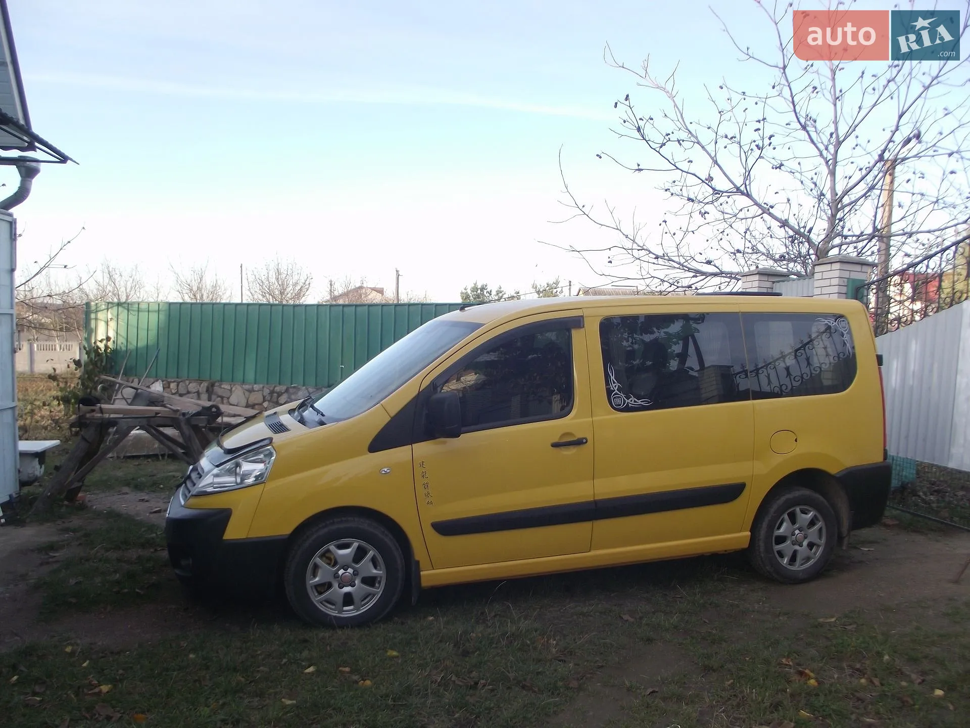 Fiat Scudo 2010