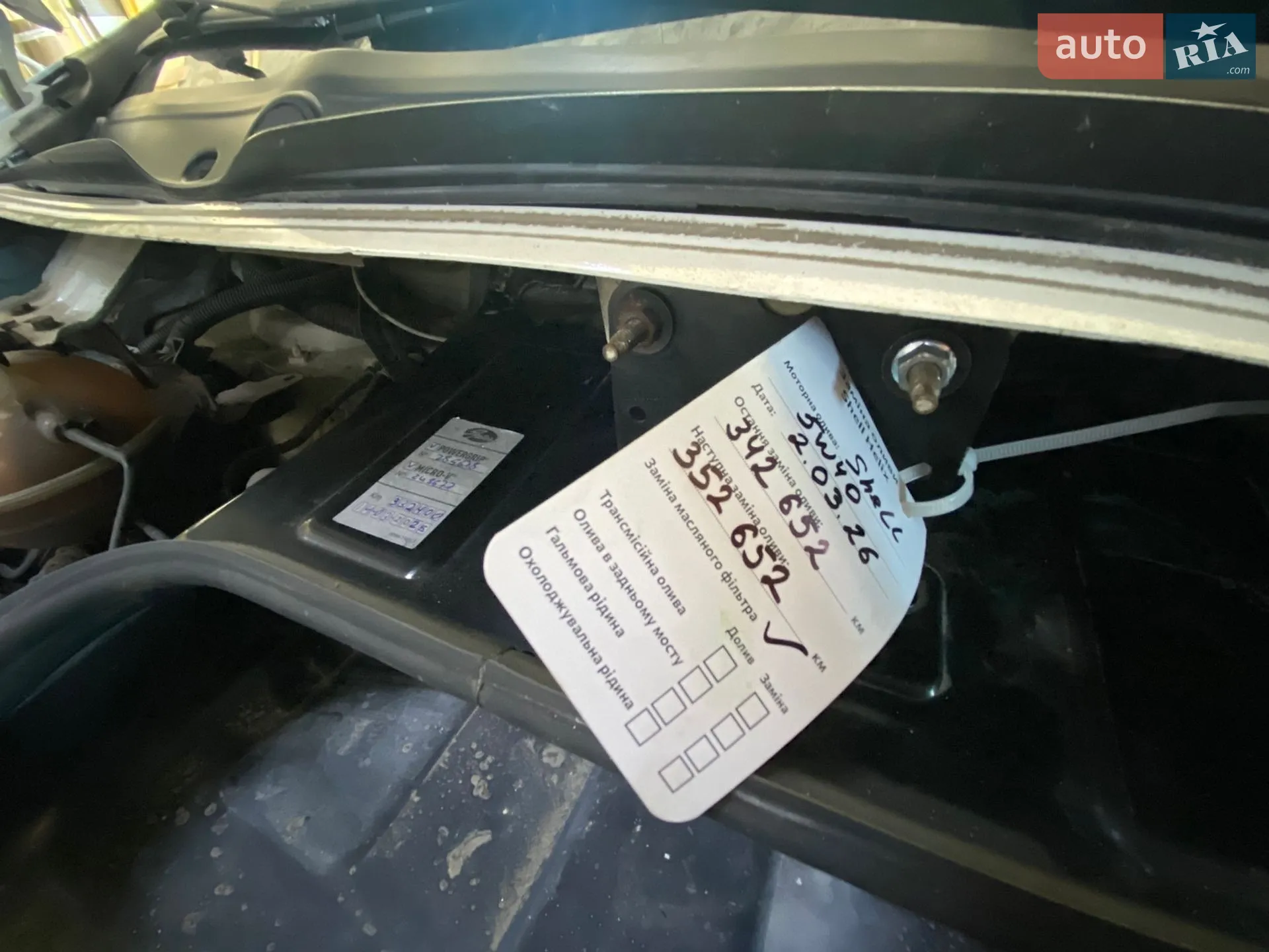 Fiat Scudo 2007 VIN ZFA27000064022110 фото оголошення 39 з 41