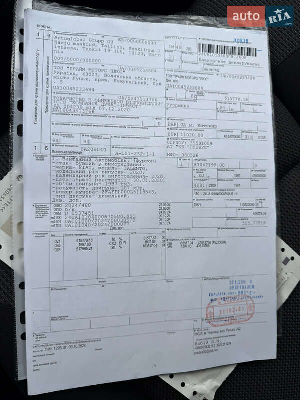 Грузовой фургон Fiat Talento 2020 в Бердичеве фото 2 Грузовой фургон Fiat Talento 2020 в Бердичеве