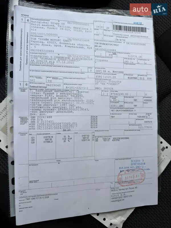 Грузовой фургон Fiat Talento 2020 в Бердичеве документ 2 фото Грузовой фургон Fiat Talento 2020 в Бердичеве документ