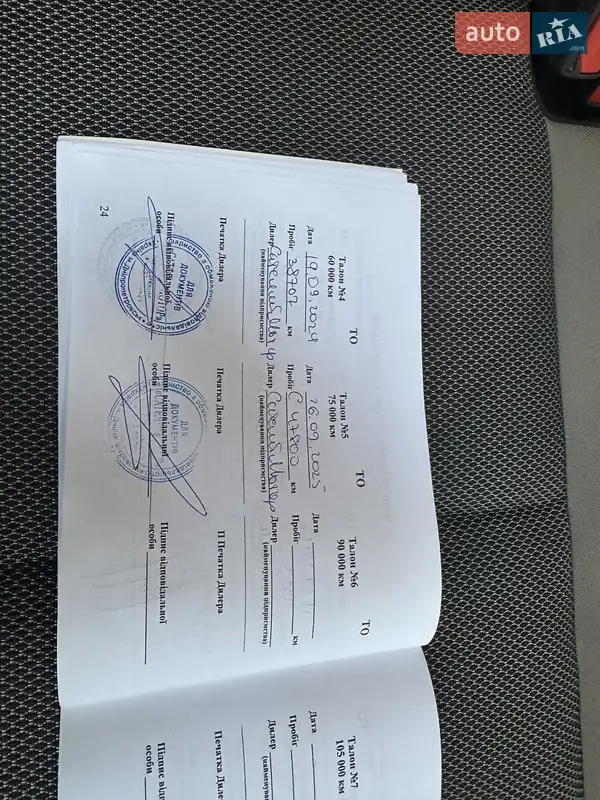 Седан Fiat Tipo 2019 в Дніпрі документ