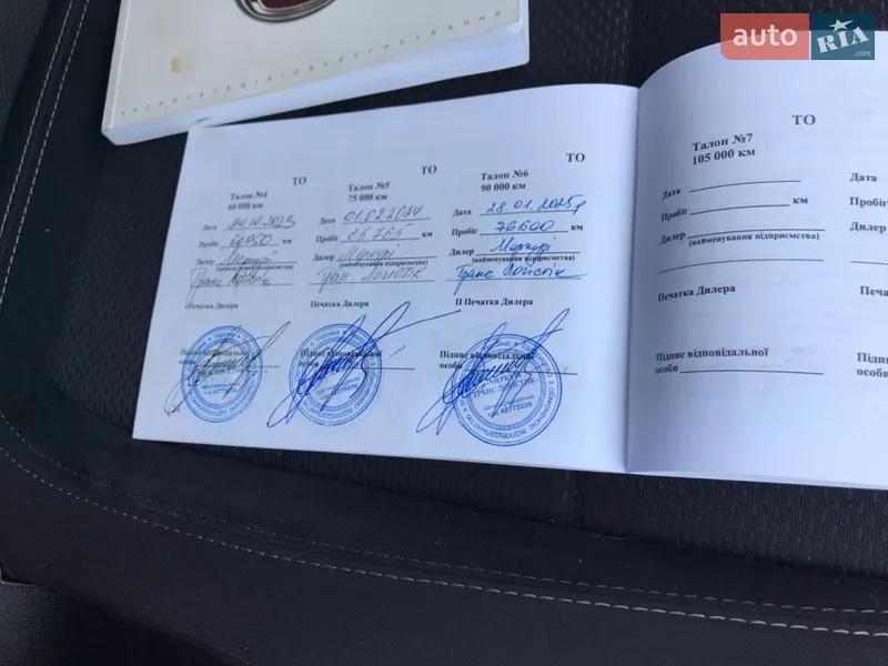Універсал Fiat Tipo 2017 в Рівному документ