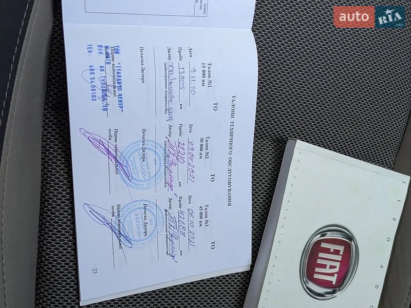 Седан Fiat Tipo 2019 в Самарі документ