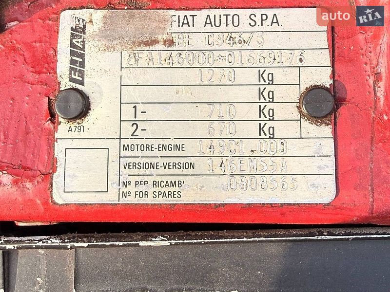 Хэтчбек Fiat Uno 1991 в Делятине фото 2 Хэтчбек Fiat Uno 1991 в Делятине