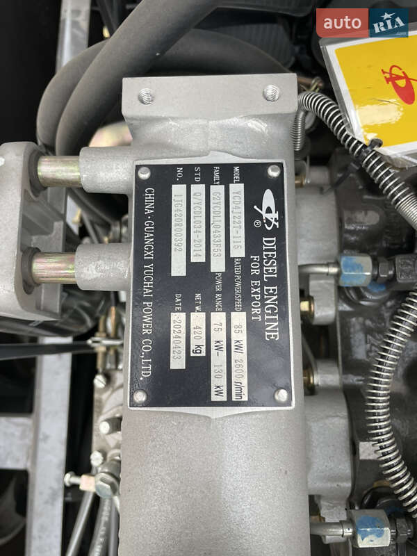 Бетонозмішувач (Міксер) Fiori HS 35.0 2025 в Луцьку