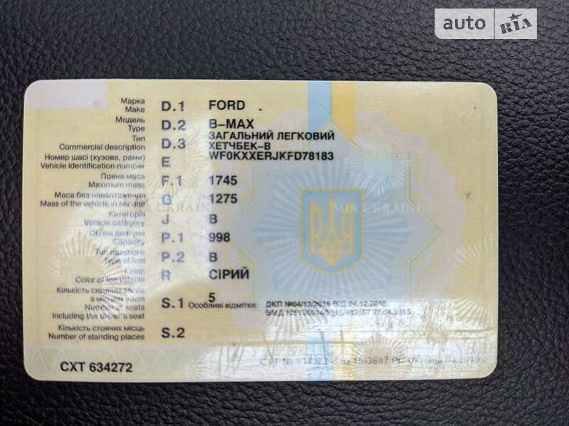 Микровэн Ford B-Max 2015 в Полтаве