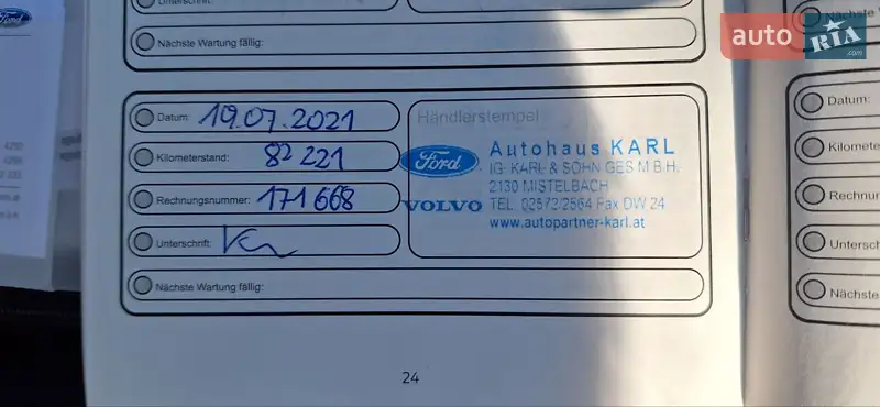 Микровэн Ford B-Max 2014 в Луцке документ