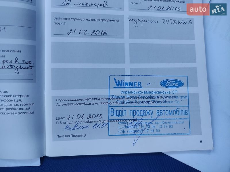 Мікровен Ford B-Max 2013 в Запоріжжі фото 17 Мікровен Ford B-Max 2013 в Запоріжжі