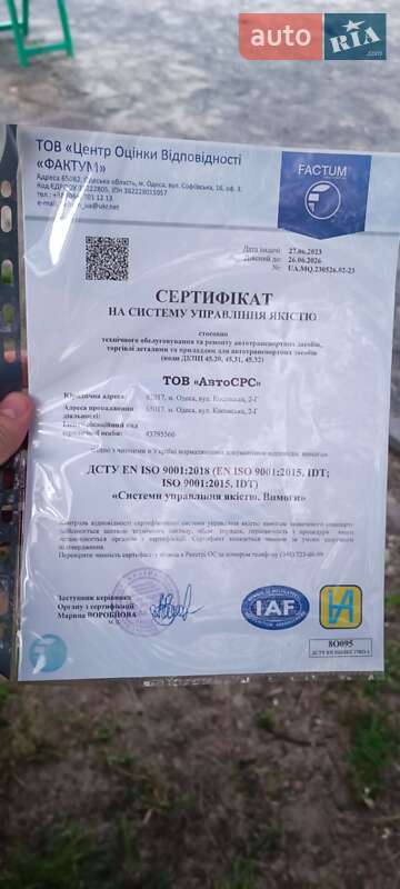 Позашляховик / Кросовер Ford Bronco Sport 2023 в Броварах