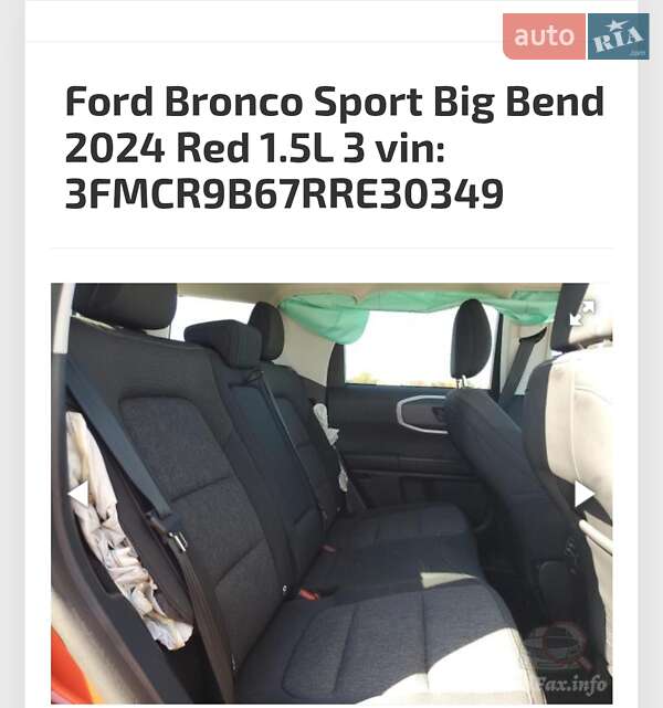 Внедорожник / Кроссовер Ford Bronco 2023 в Броварах