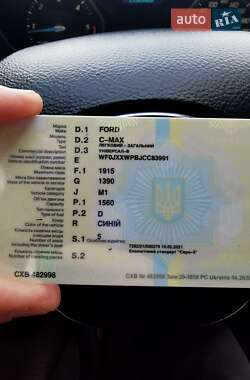 Микровэн Ford C-Max 2012 в Тальном