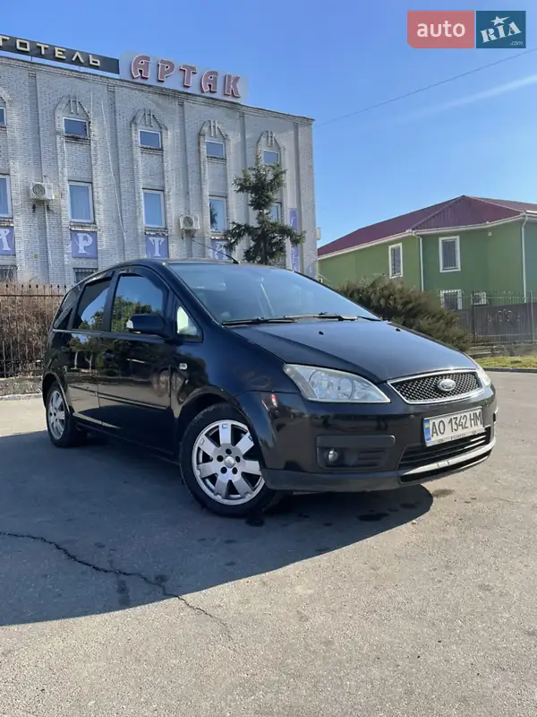 Ford C-Max