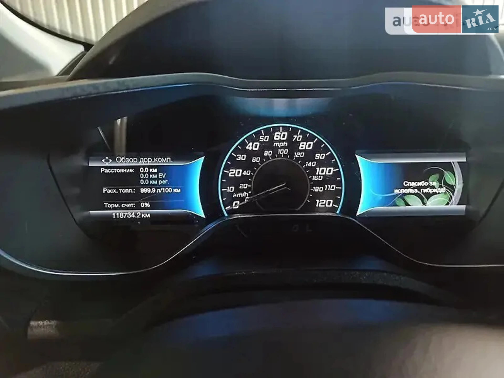 2015 Ford C-MAX - мініатюра 10