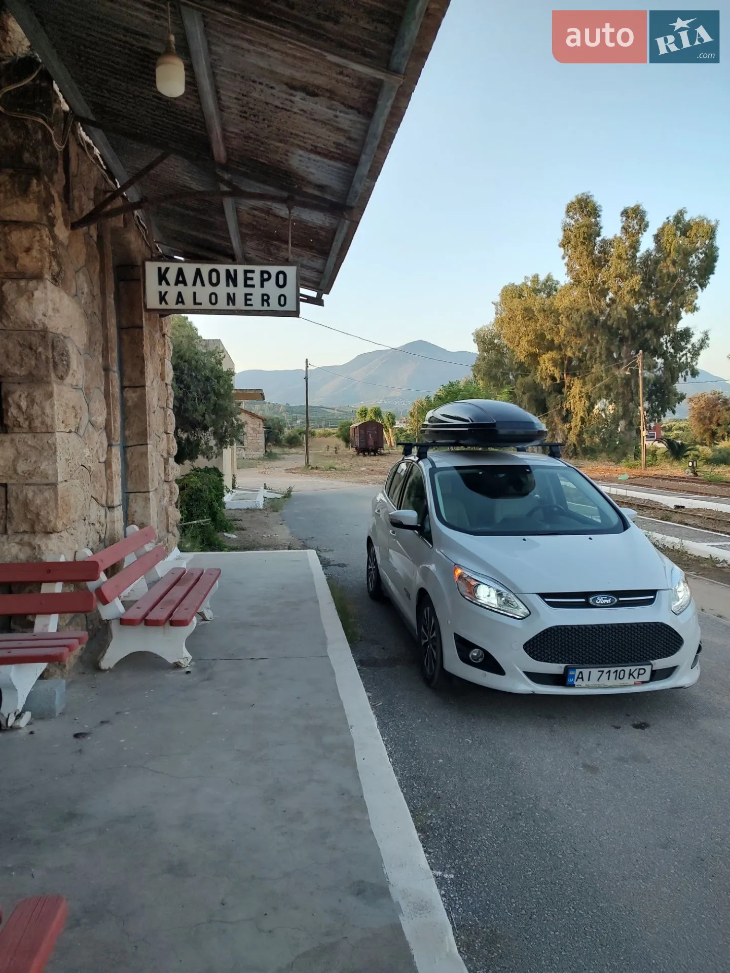 2017 Ford C-MAX - мініатюра 8
