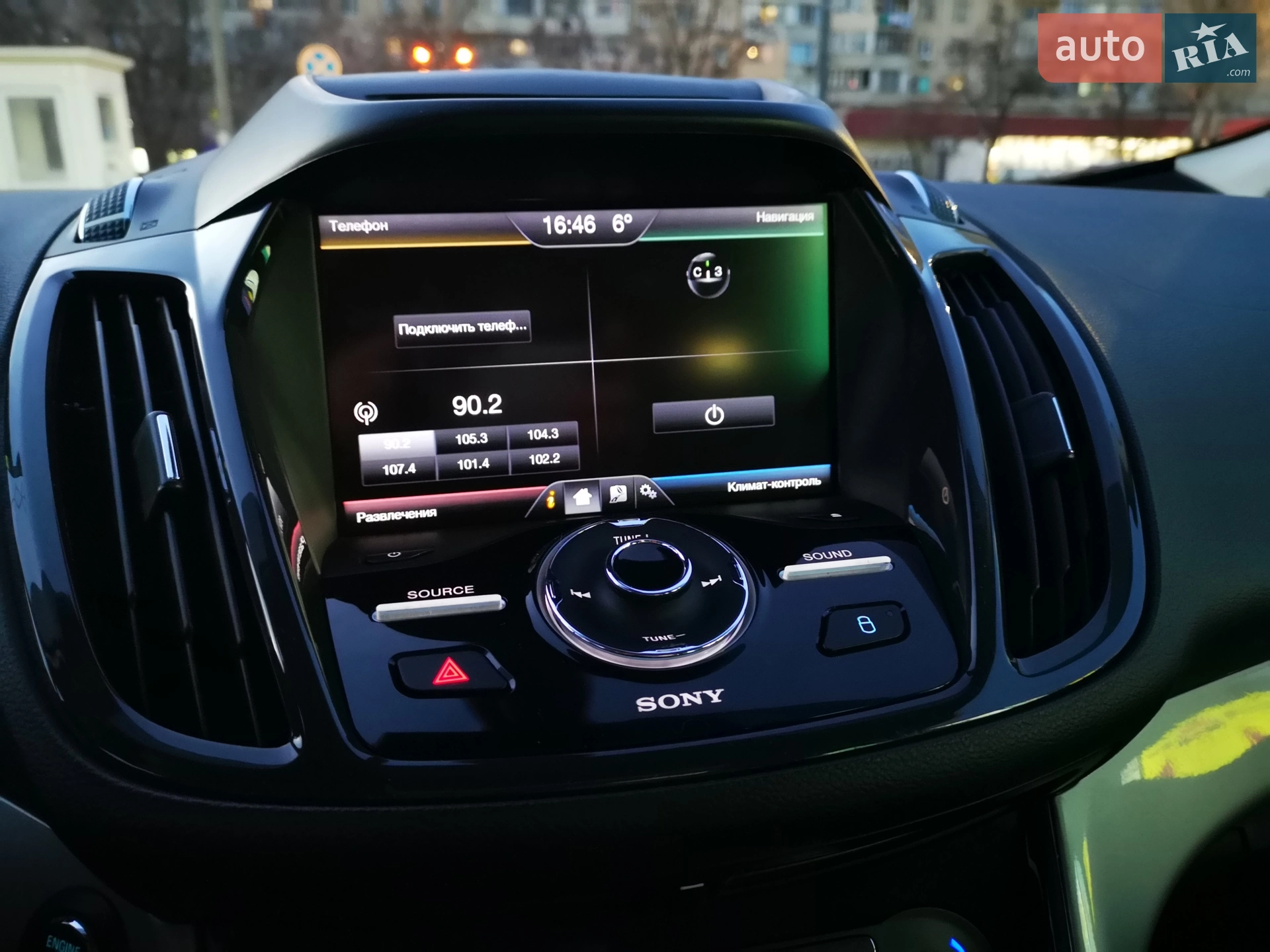 2013 Ford C-MAX - мініатюра 40