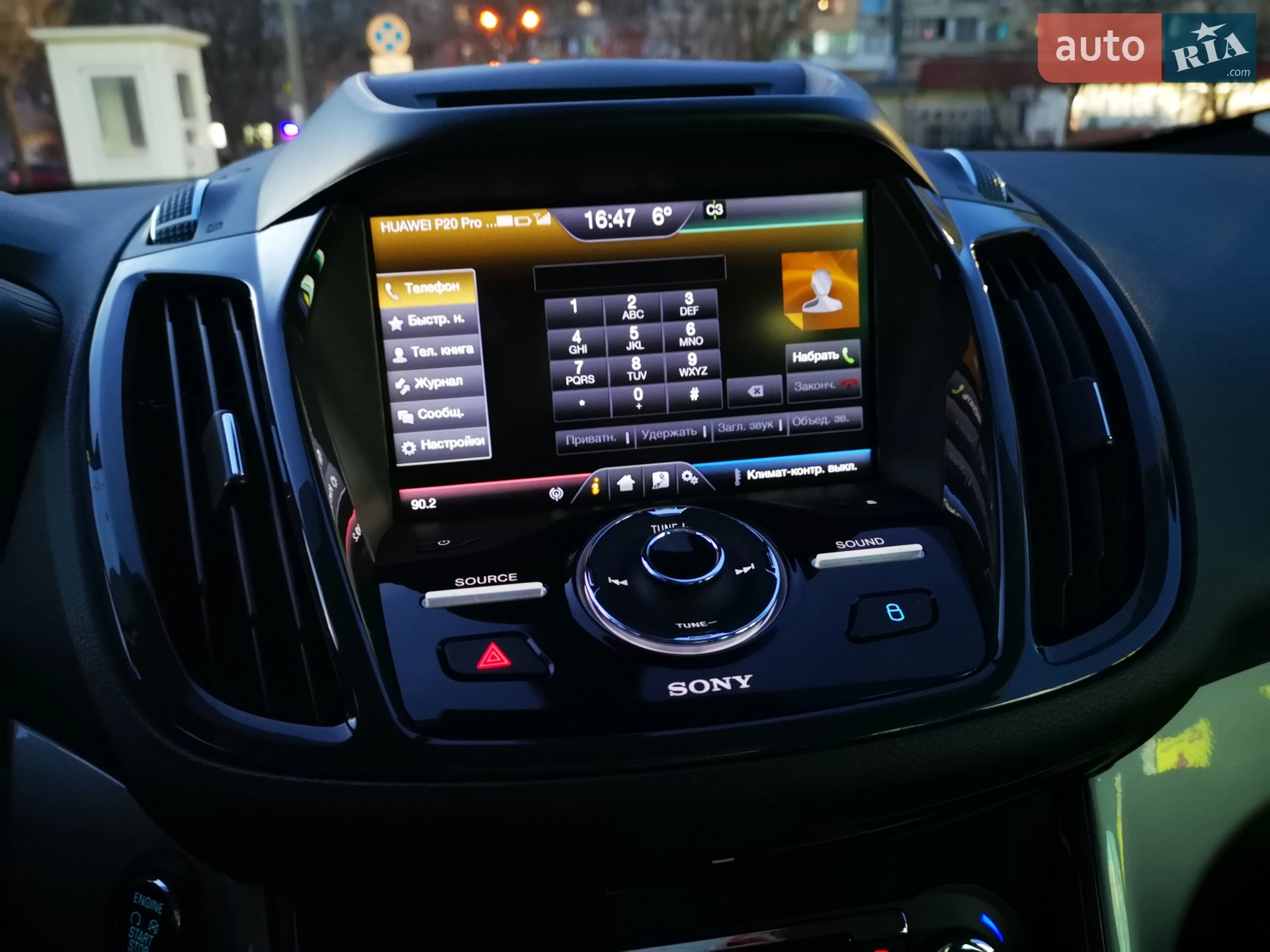 2013 Ford C-MAX - мініатюра 42