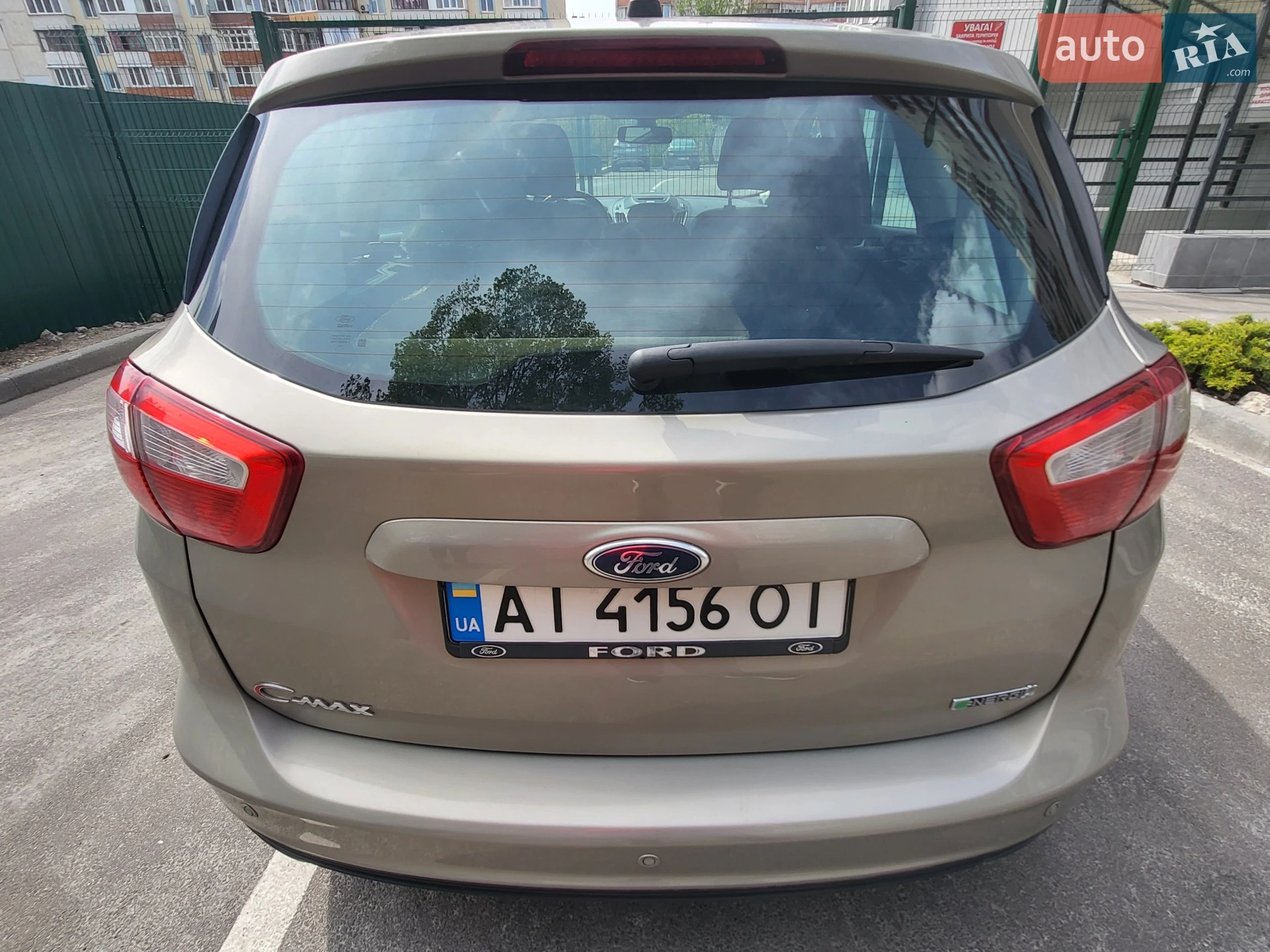 2015 Ford C-MAX - мініатюра 5