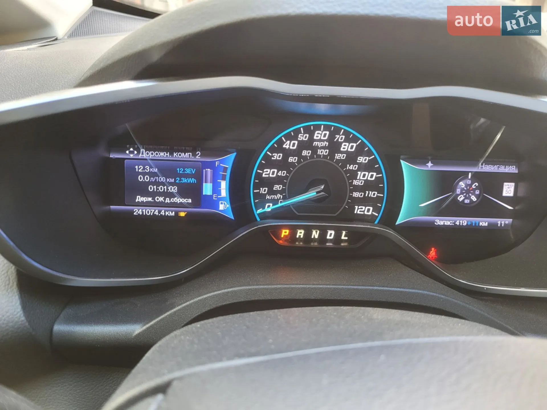2012 Ford C-MAX - мініатюра 2