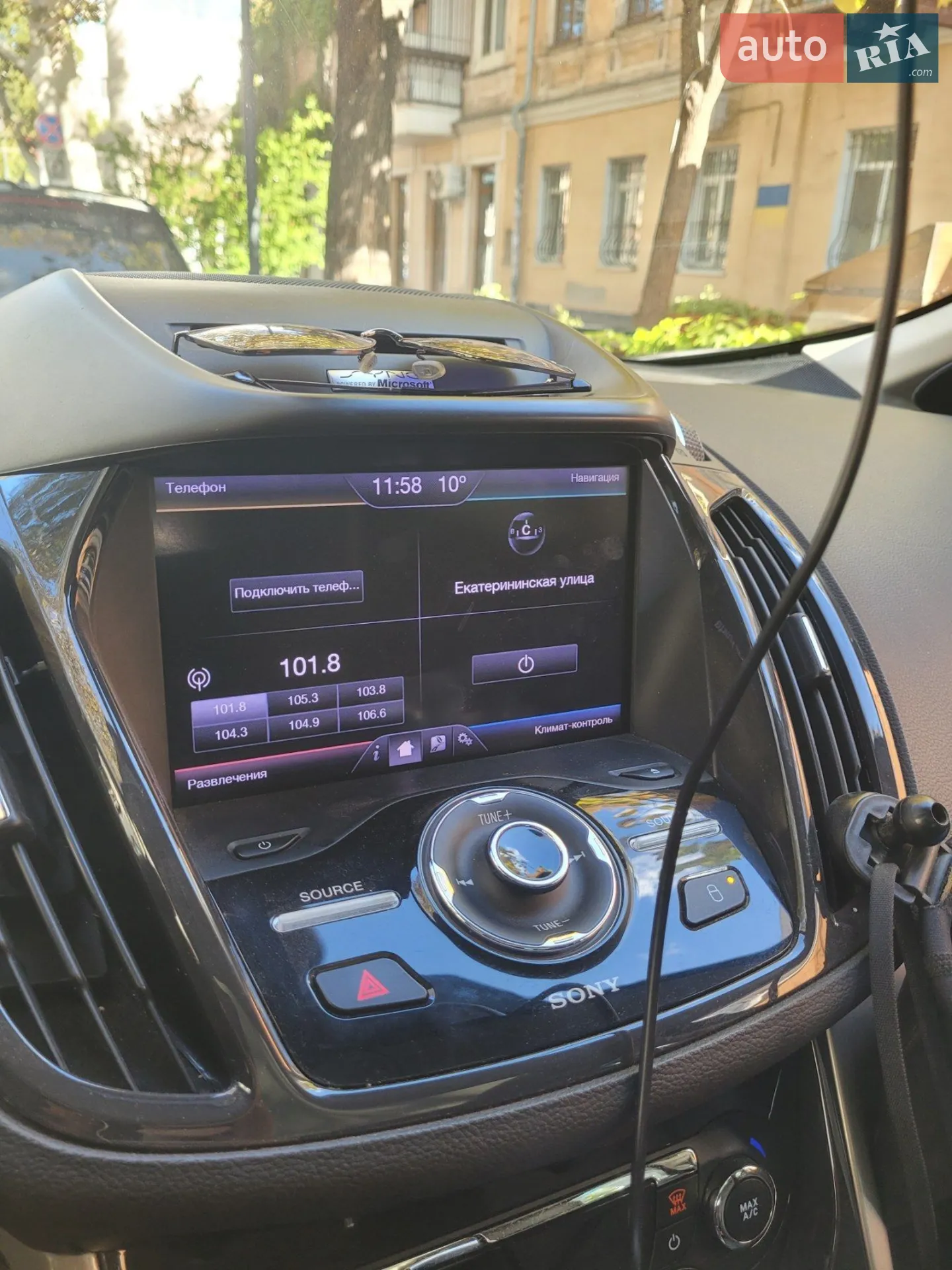 2012 Ford C-MAX - мініатюра 16