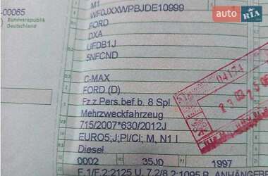 Минивэн Ford C-Max 2013 в 