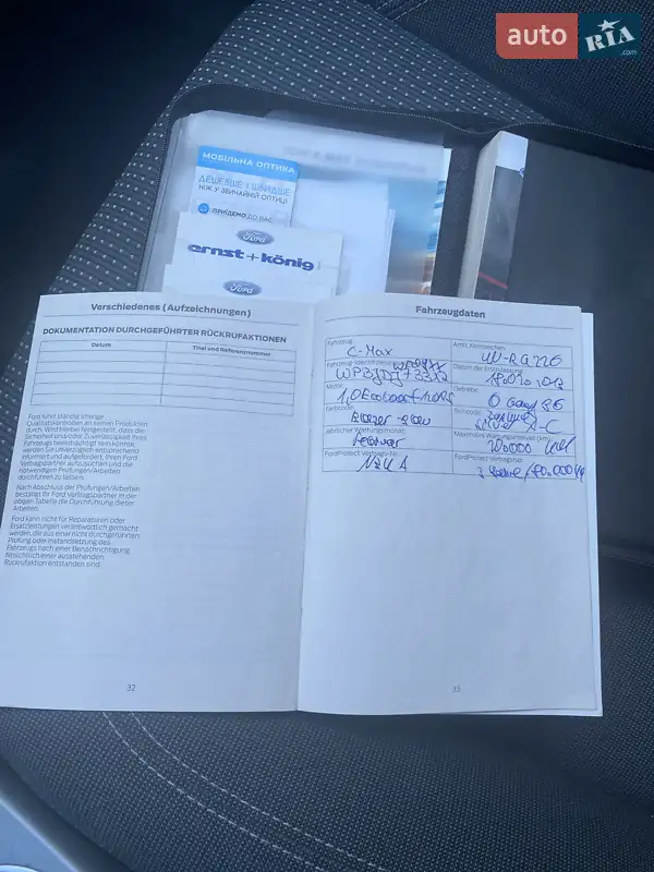 Мінівен Ford C-Max 2013 в Чернівцях документ