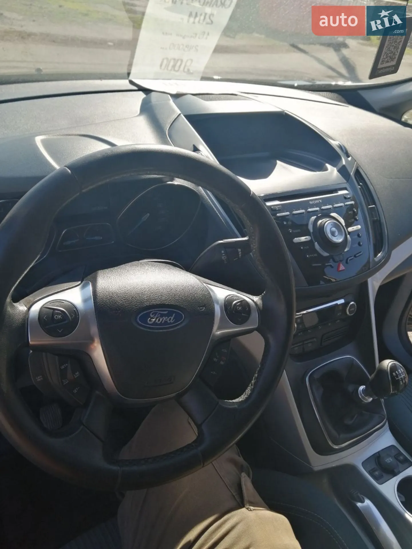 2011 Ford C-MAX - мініатюра 11