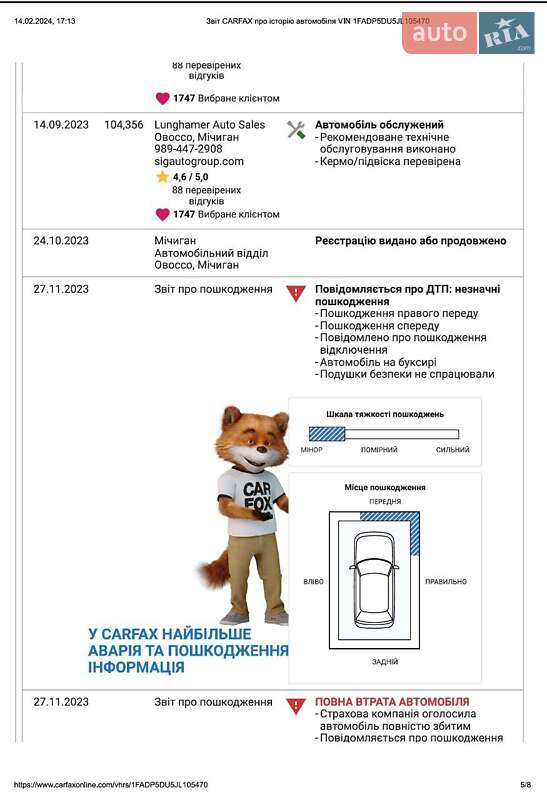 Минивэн Ford C-Max 2018 в Киеве фото 9 Минивэн Ford C-Max 2018 в Киеве