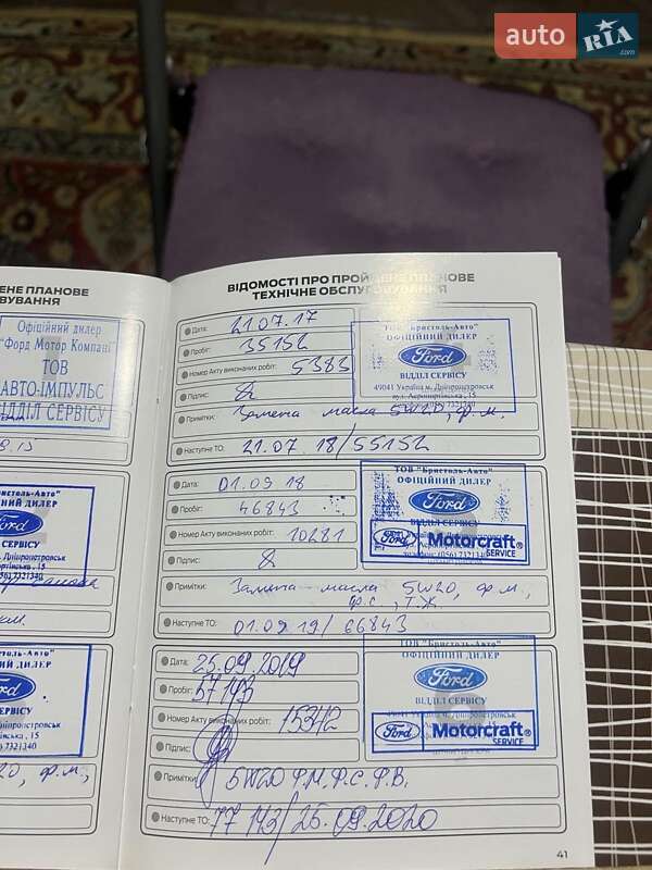 Мінівен Ford C-Max 2013 в Дніпрі