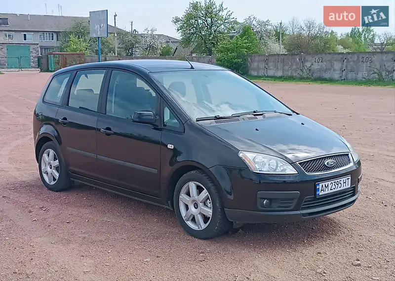 Ford C-Max