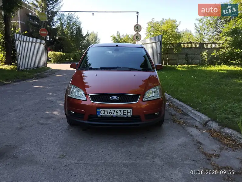 Ford C-Max