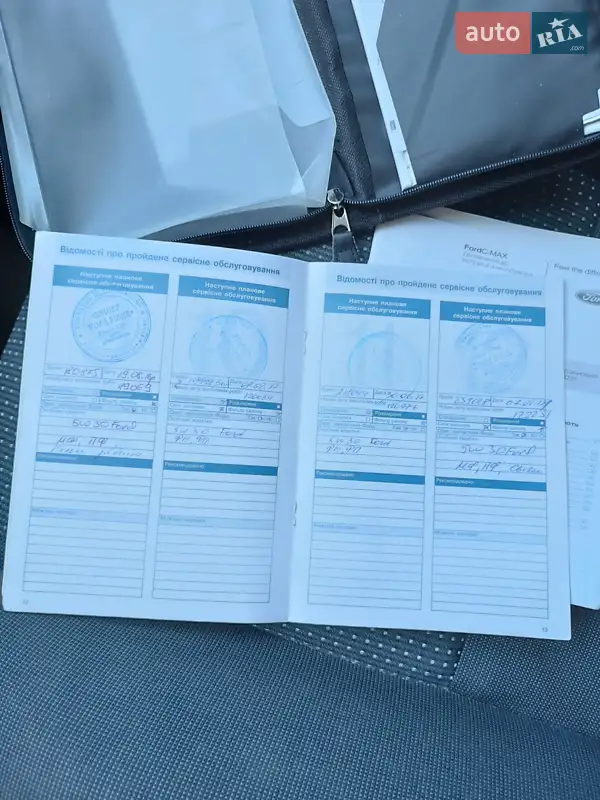 Минивэн Ford C-Max 2012 в Ровно документ