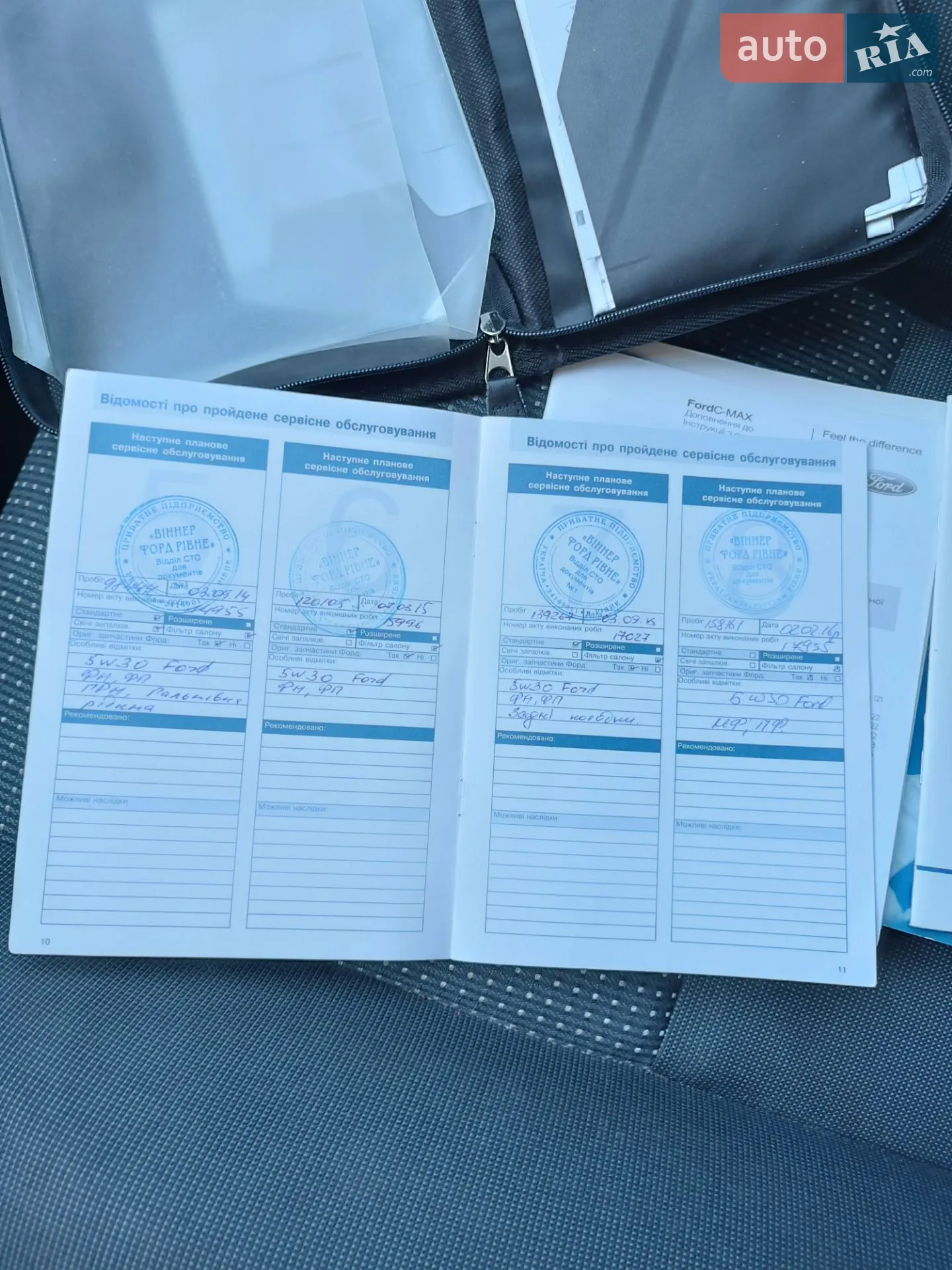 2012 Ford C-MAX - мініатюра 15