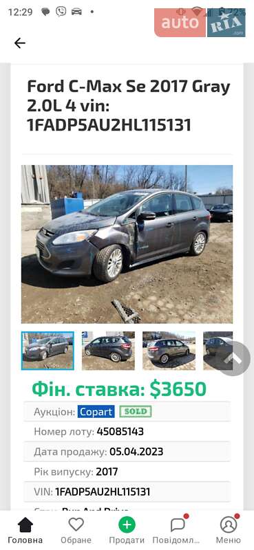 Мінівен Ford C-Max 2017 в Івано-Франківську