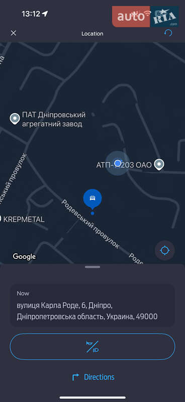 Минивэн Ford C-Max 2017 в Днепре фото 19 Минивэн Ford C-Max 2017 в Днепре