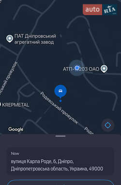 Мінівен Ford C-Max 2017 в 
