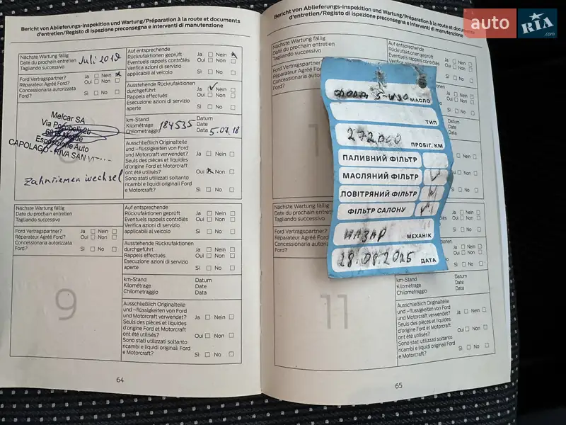 Минивэн Ford C-Max 2011 в Стрые документ