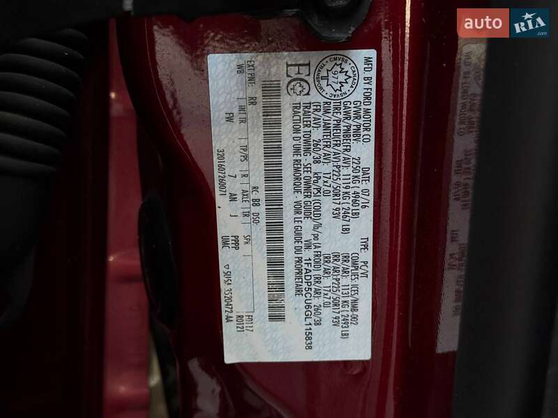 Минивэн Ford C-Max 2016 в Ровно