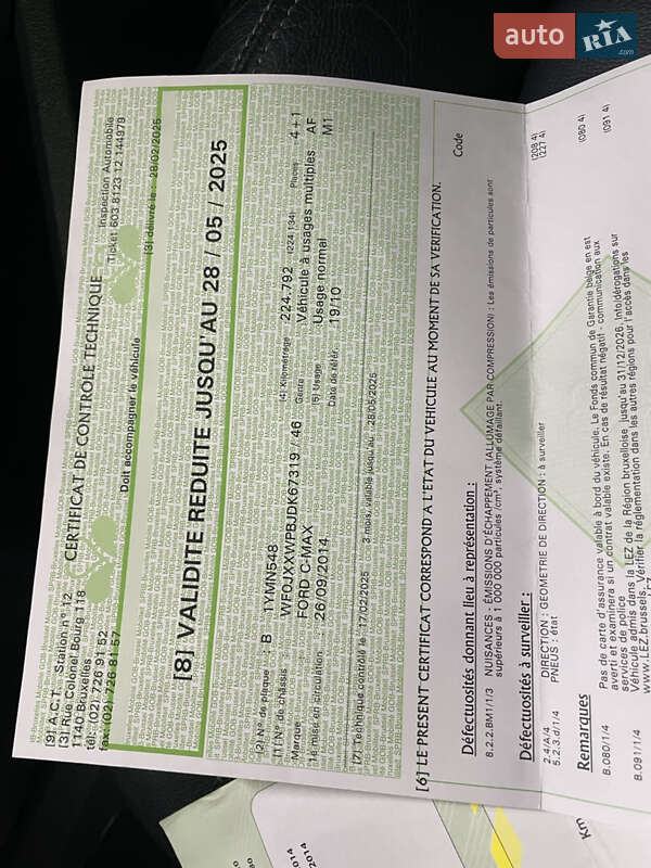 Минивэн Ford C-Max 2014 в Стрые фото 32 Минивэн Ford C-Max 2014 в Стрые