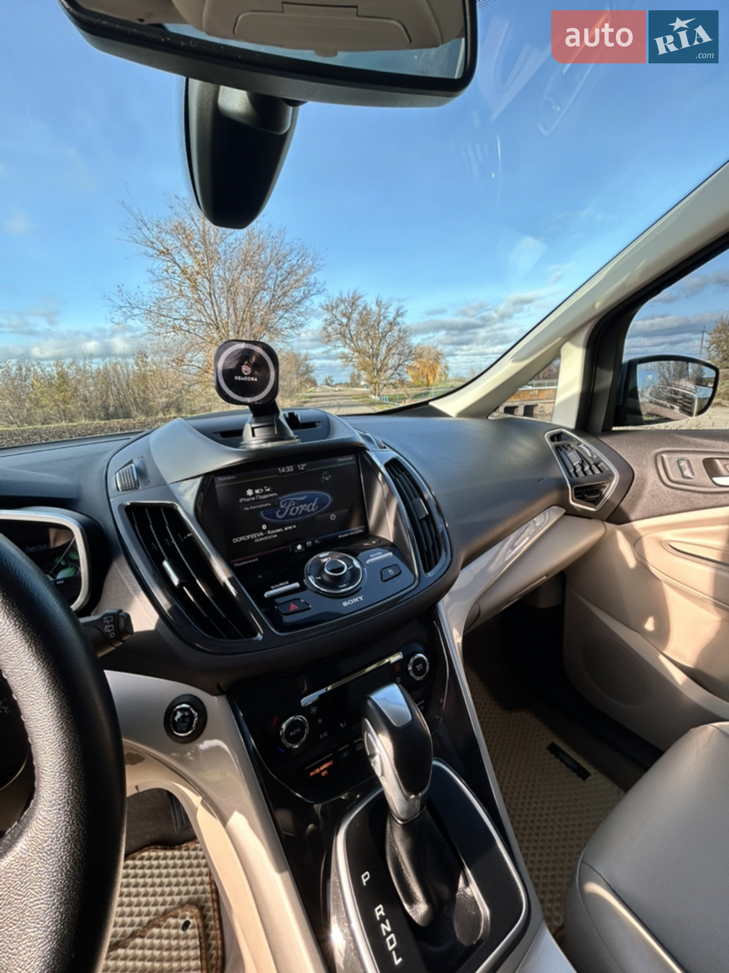 2013 Ford C-MAX - мініатюра 14