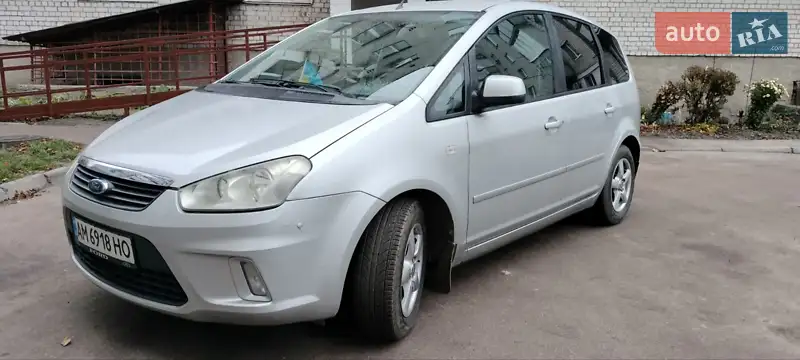 Ford C-Max